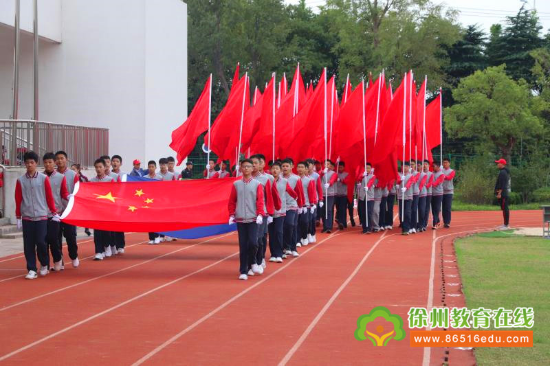 樹恩中學(xué)2019秋季田徑運動會